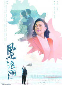 国产高清在线精品二区一